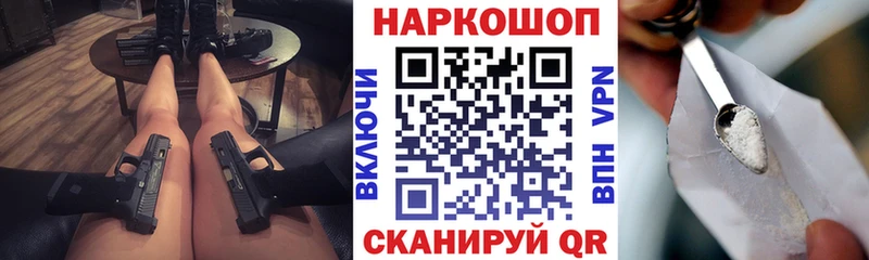 Наркотические вещества Рузаевка Каннабис  ОМГ ОМГ рабочий сайт  Гашиш  Мефедрон  COCAIN 