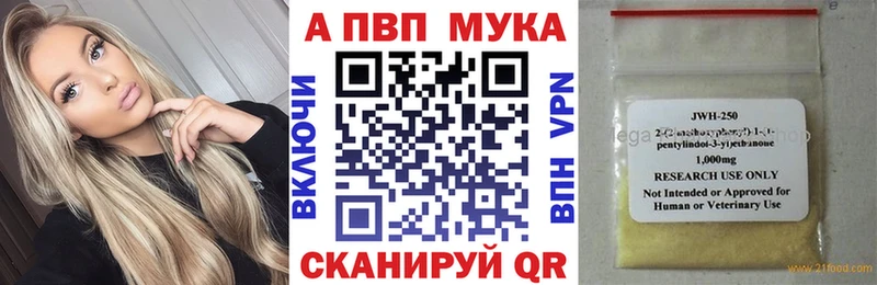 ОМГ ОМГ как зайти  Рузаевка  APVP кристаллы 