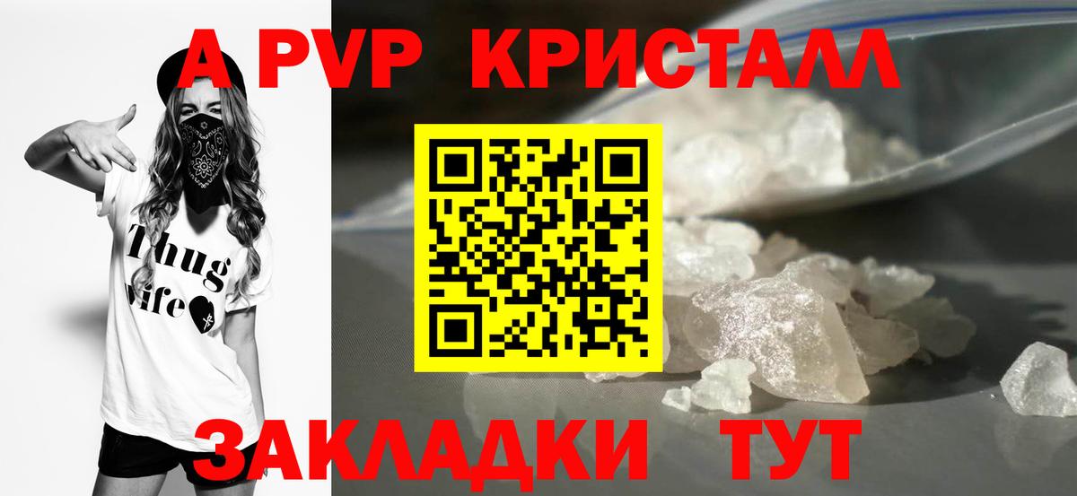 Меф Рузаевка
