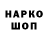 Героин хмурый KWORLD entertainment
