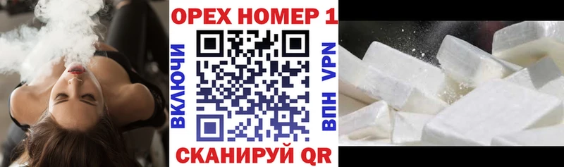COCAIN 98%  ОМГ ОМГ маркетплейс  Рузаевка 