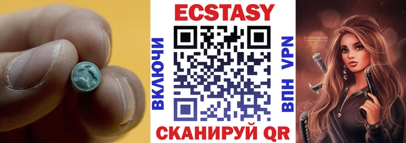 кракен ONION  Рузаевка  нарко площадка какой сайт  Экстази MDMA 