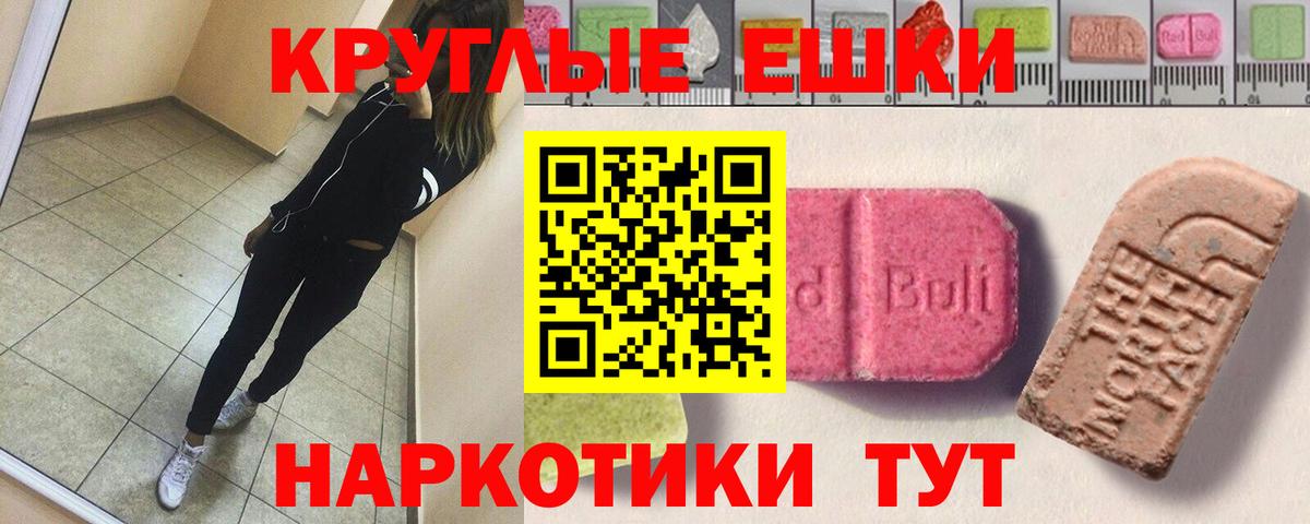 купить  сайты  Вход с VPN  Рузаевка  Экстази Дубай  Экстази VHQ 