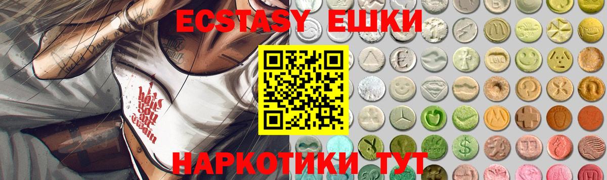 ГАШИШ  Cocaine  Марихуана  Cocaine  Мефедрон   Рузаевка  Вход с VPN  APVP СК кристаллы 