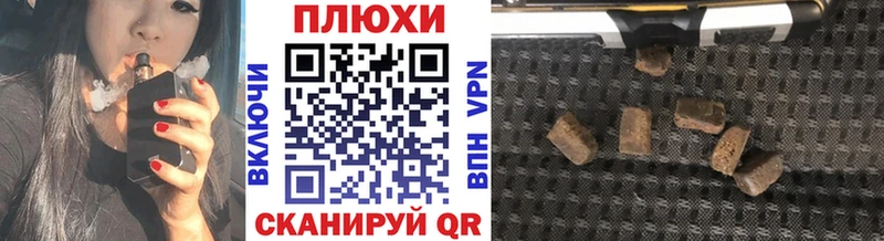 ГАШИШ hashish  Рузаевка 