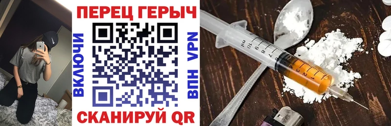 Героин белый  Рузаевка 