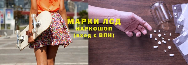 амфетамин Киреевск