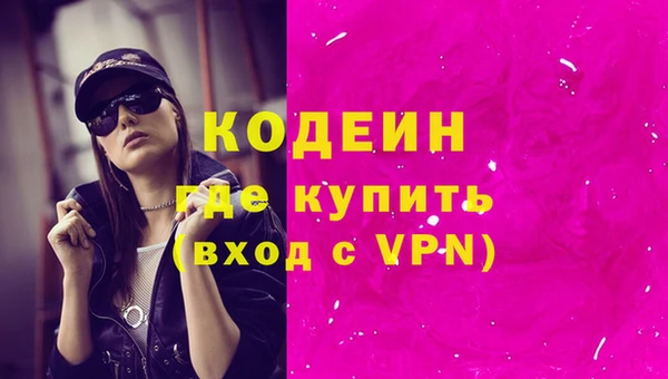 амфетамин Киреевск