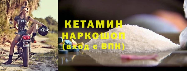 дурь Кинешма