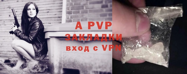 дурь Кинешма