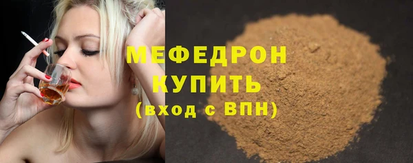 мяу мяу мука Киренск