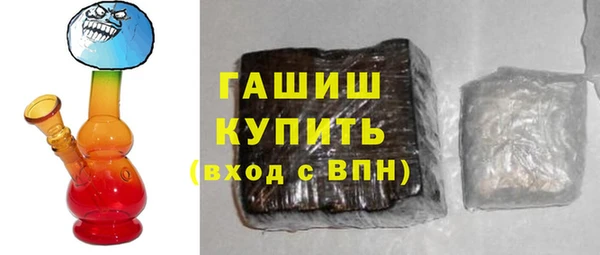 амфетамин Киреевск