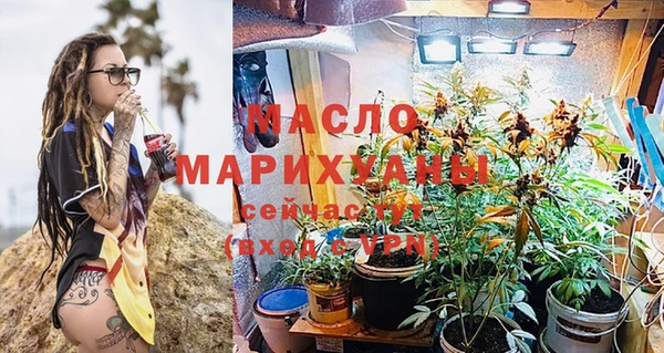 амфетамин Киреевск