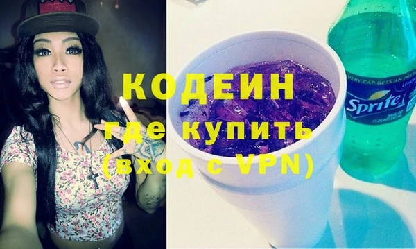 амфетамин Киреевск