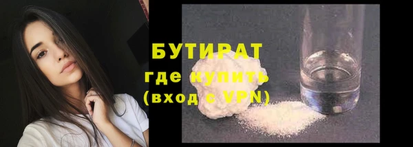 амфетамин Киреевск