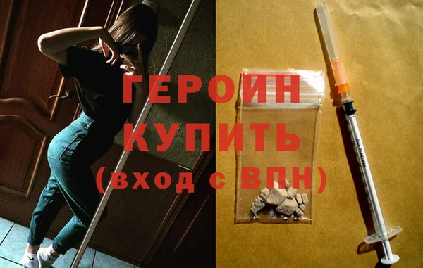 амфетамин Киреевск