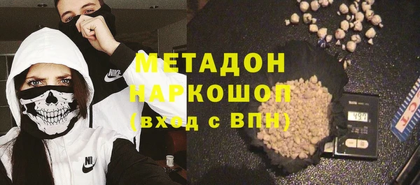 амфетамин Киреевск
