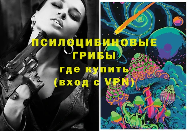 амфетамин Киреевск
