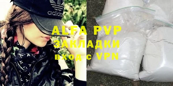 амфетамин Киреевск