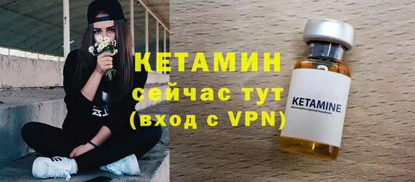 амфетамин Киреевск