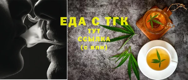 амфетамин Киреевск