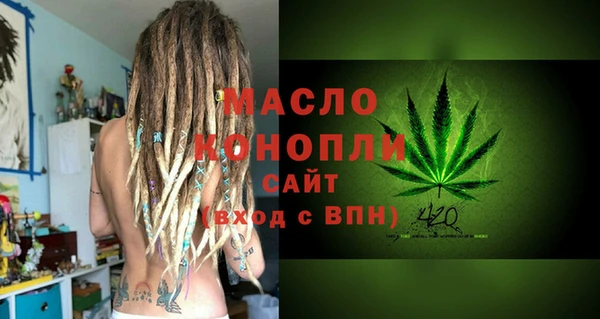 амфетамин Киреевск