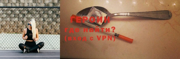 амфетамин Киреевск