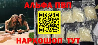 винт Кунгур