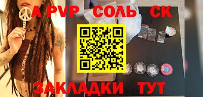 каннабис Кумертау