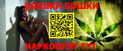 каннабис Кумертау