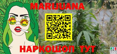 каннабис Кумертау