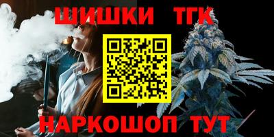 гашишное масло Кулебаки