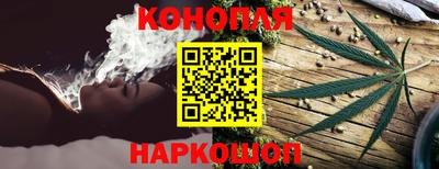 каннабис Кумертау