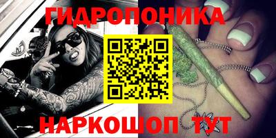 гашишное масло Кулебаки