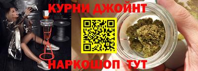 гашишное масло Кулебаки