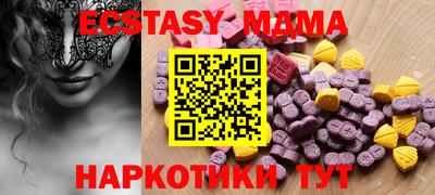 гашишное масло Кулебаки