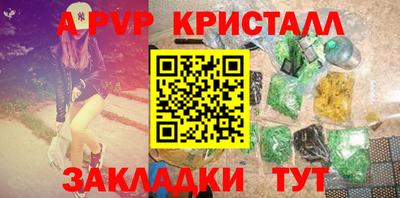 винт Кунгур