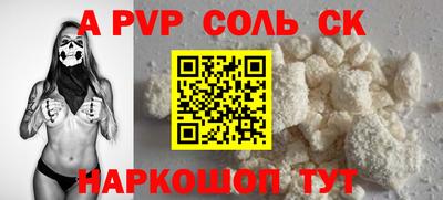 винт Кунгур