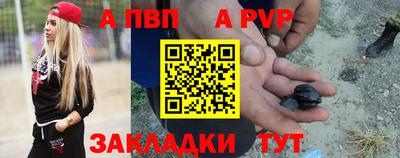 гашишное масло Кулебаки