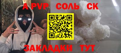 гашишное масло Кулебаки