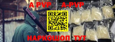 винт Кунгур