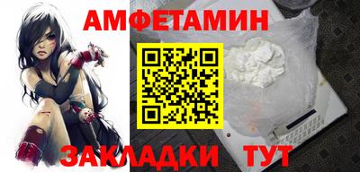 метамфетамин Пенза