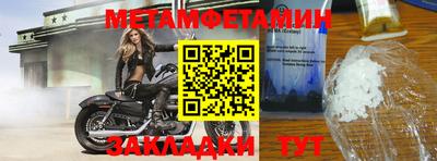 винт Кунгур