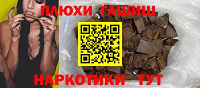 гашишное масло Кулебаки