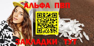 каннабис Кумертау
