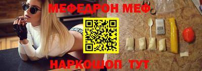 винт Кунгур
