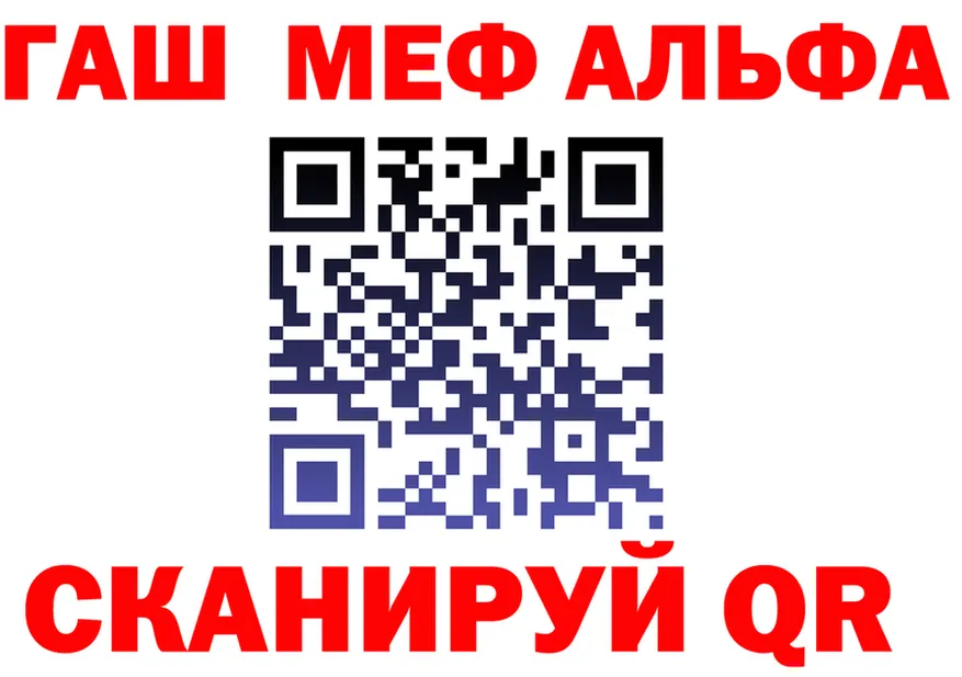 МЕТАДОН белоснежный ТОР shop hydra Рузаевка