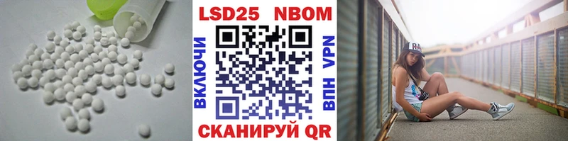 где купить наркоту  Рузаевка  LSD-25 экстази кислота 