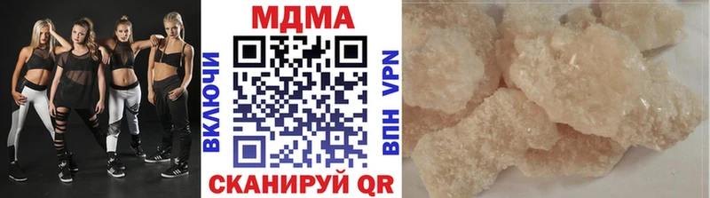 МДМА crystal  Рузаевка 