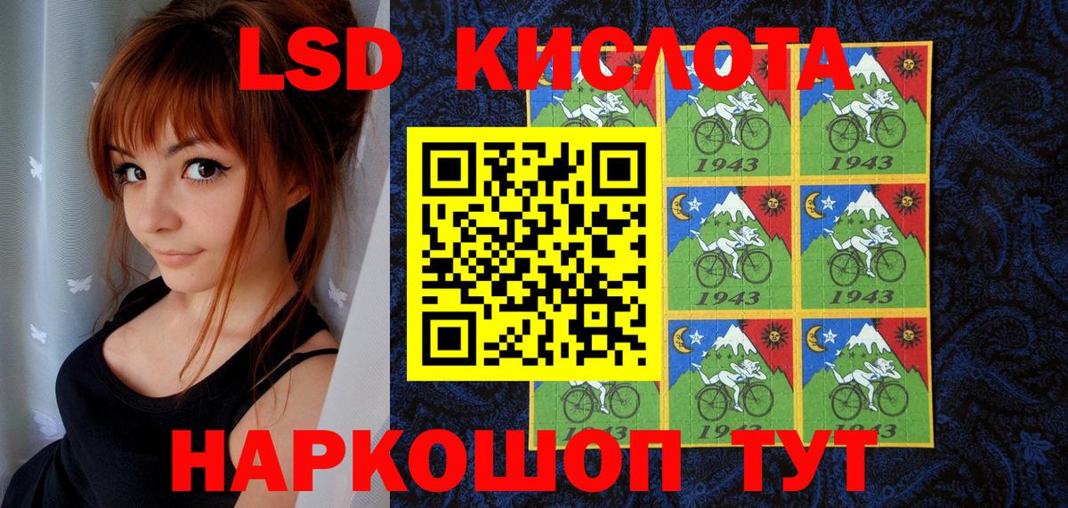 Марки N-bome 1,5мг  Марки N-bome 1,5мг  Вход с VPN  Марки 25I-NBOMe  Рузаевка 